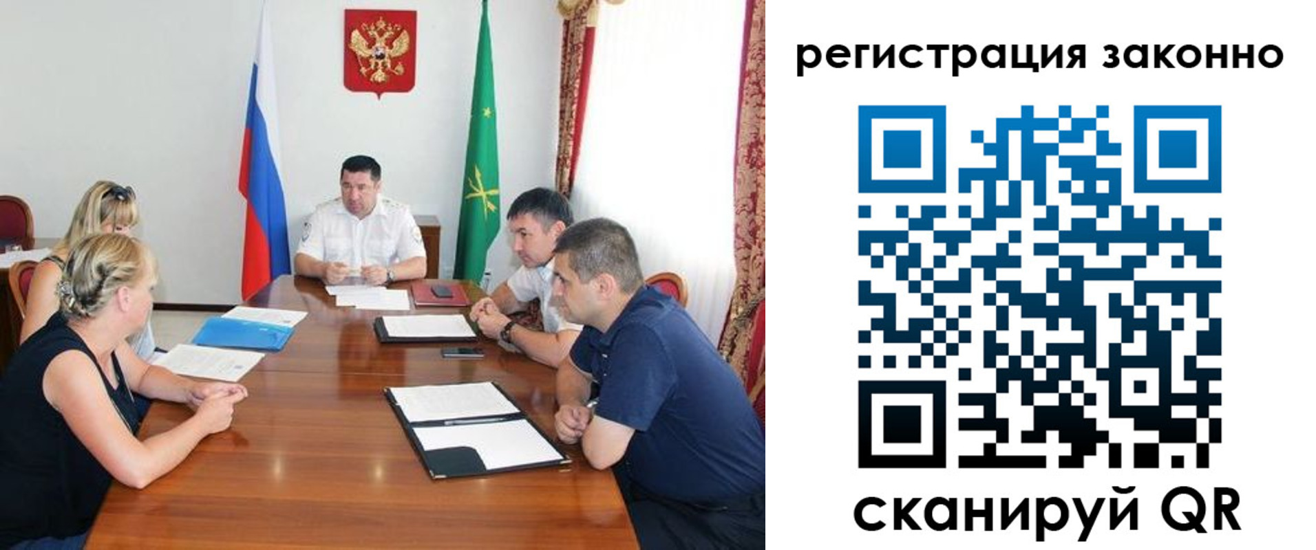 временная регистрация для школы в Тихвине
