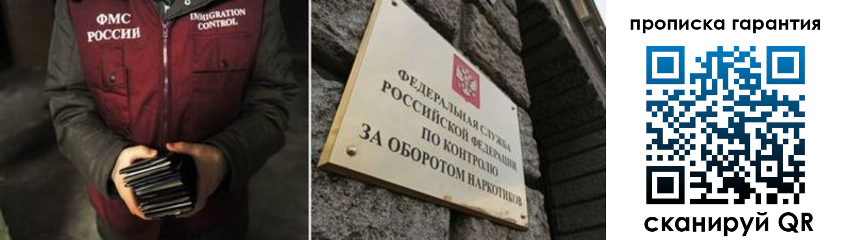временная регистрация в квартире в Тихвине